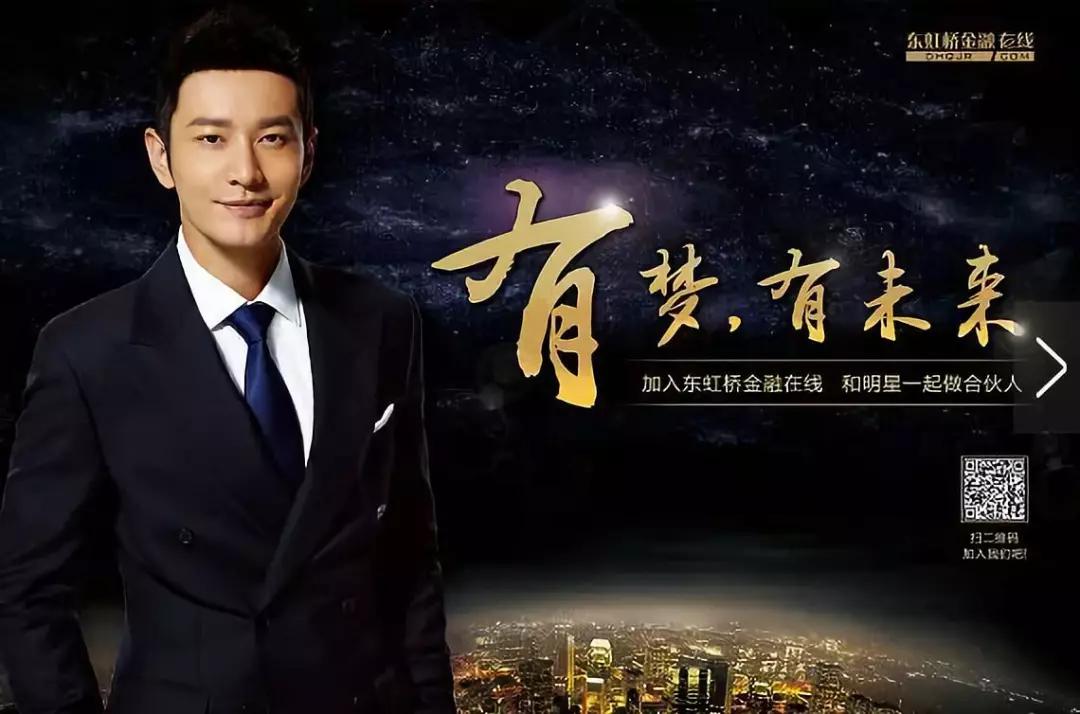 p2p和娱乐圈的罗曼蒂克消亡史