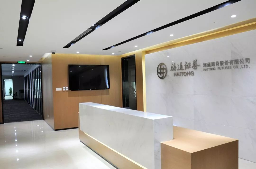 海通期货扶贫攻坚计日指期响应号召精准发力