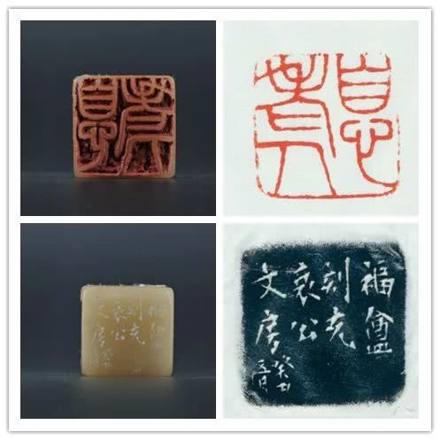 弘一法师与他的那些印章|弘一|李叔同|篆刻_新浪新闻