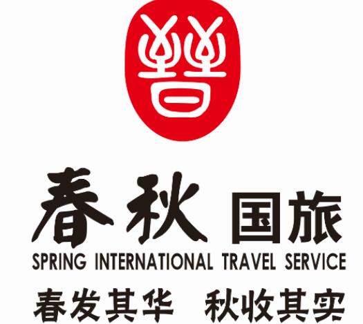 堵上身家命运的选择题,春秋国旅ceo办企业,营业额达120万