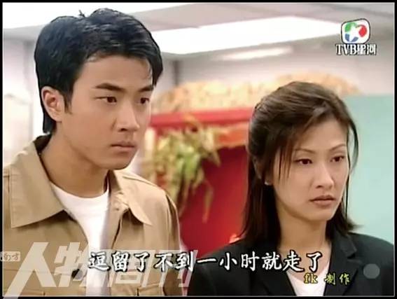 1999年tvb剧集《 鉴证实录2》 中的刘恺威人物周刊:因为杨幂而受到