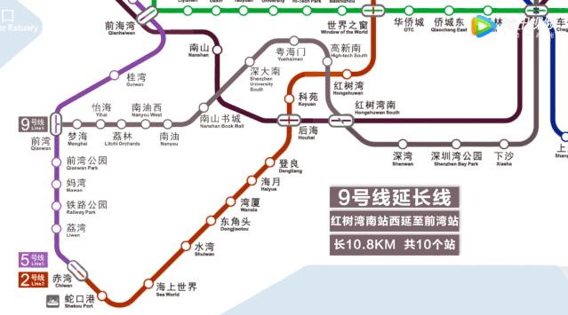 深圳地铁6号线转9号线图片