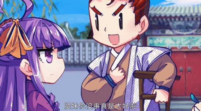 极品家丁 |第26回:林三肖青璇私定终身,萧玉若围观全程被虐哭!