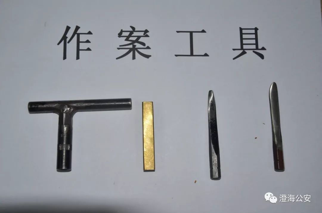 【严打】这些人在澄海多地偷盗摩托车21宗被抓,快看看有你认识的?