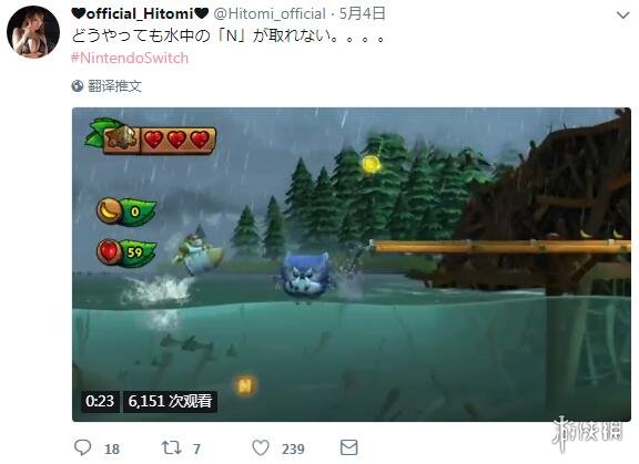 日本女优田中瞳玩switch视频 不自觉跟着摆动身体!