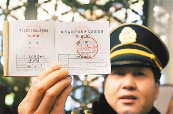 执法人员展现首张罚单。西安日报记者 李明 演习生 徐楠 图