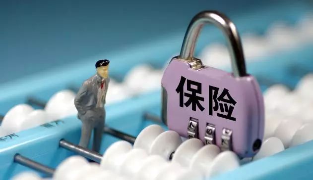 一年期以上人身险迎加强版免税礼包哪些享税优政策 人身保险 新浪财经 新浪网