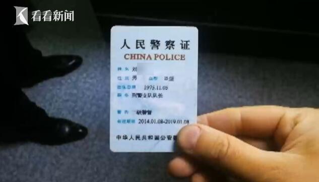 刑警队长私自安装爆闪灯上路一查真尴尬了