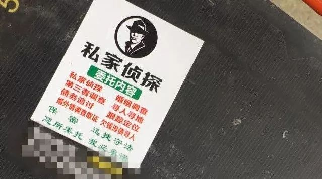 为什么找私家侦探帮手的人到最后却总是成了被勒索的那个