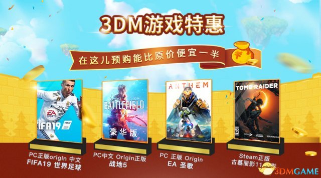 国内游戏网站3dm，(国内游戏网站平台有哪些)