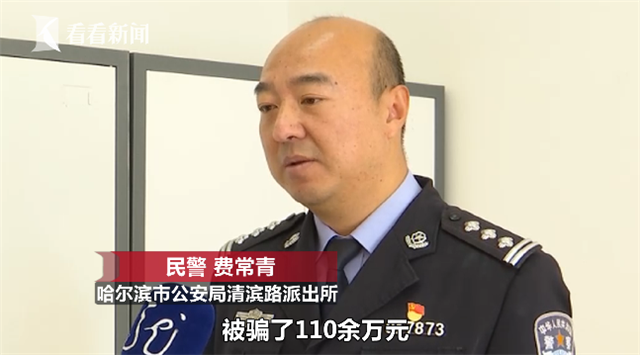 离异男先后网恋俩“妙龄女子” 被骗110多万...休闲区蓝鸢梦想 - Www.slyday.coM 离异男先后网恋俩“妙龄女子” 被骗110多万...休闲区蓝鸢梦想 - Www.slyday.coM