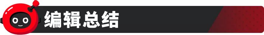 3.9秒破百，又一台超牛的国产旗舰SUV上市，这样选最划算！