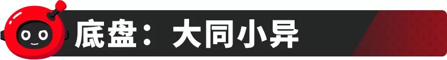 10万块的合资家轿，这2台“大众”性价比都很赞！