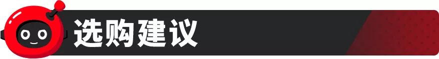 10万块的合资家轿，这2台“大众”性价比都很赞！