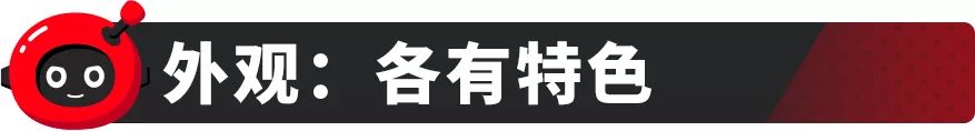 10万块的合资家轿，这2台“大众”性价比都很赞！