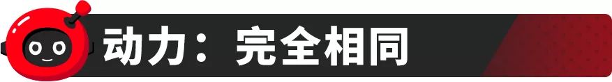 10万块的合资家轿，这2台“大众”性价比都很赞！