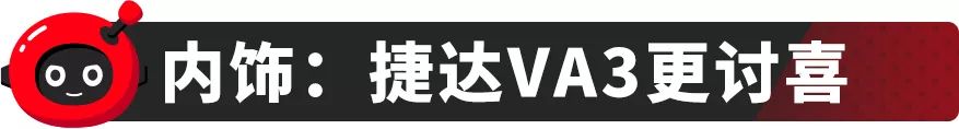 10万块的合资家轿，这2台“大众”性价比都很赞！