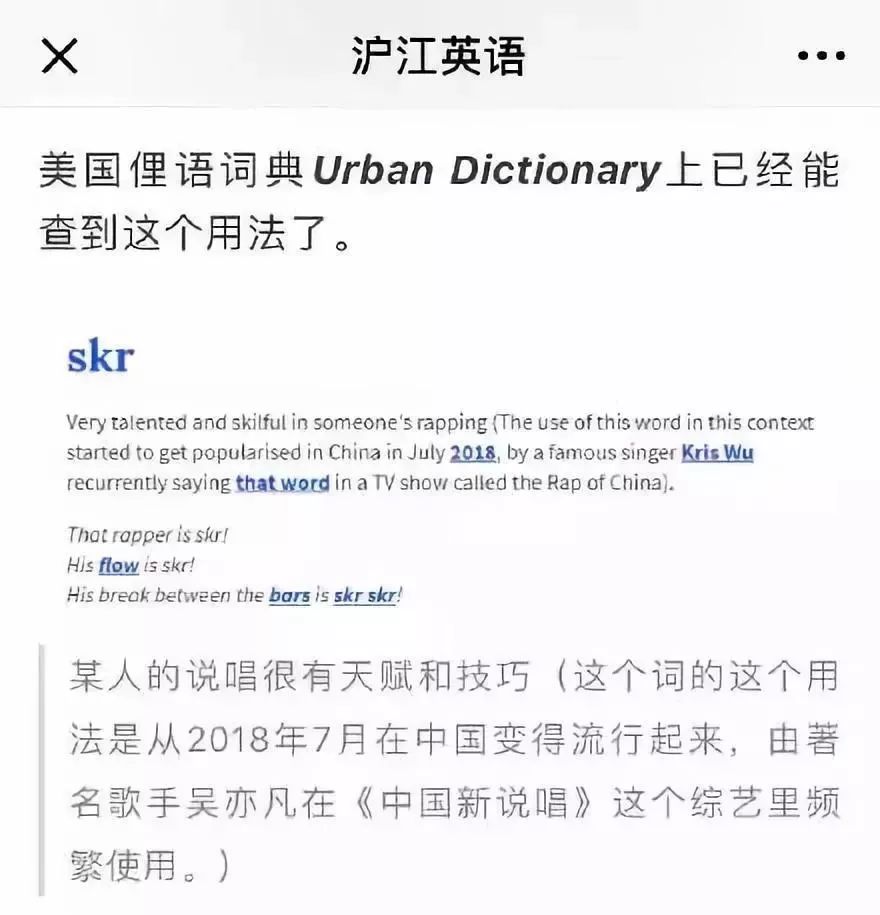 斗鱼就主播调侃南京大屠杀言论致歉;快手与张