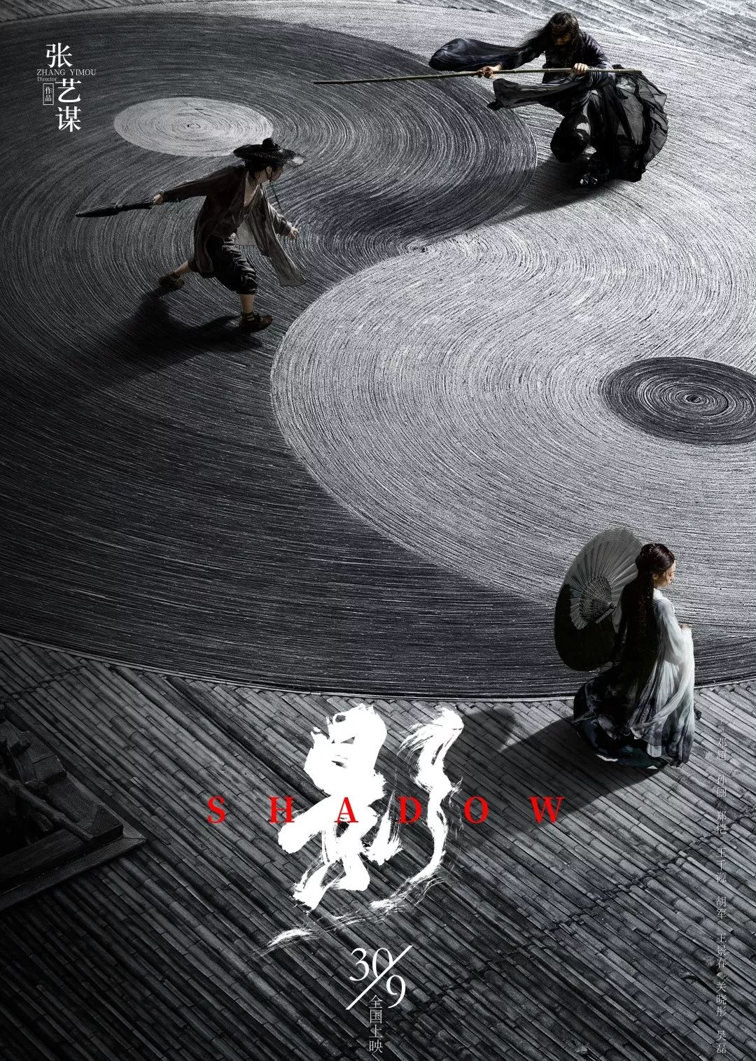 2种乐趣 5重福利=7天不重样,十一魔都最好玩的地方居然是在世博源!