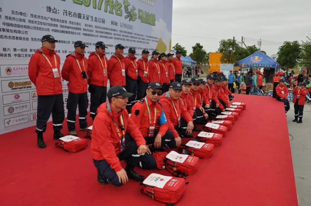 终于等到你!2018茂名国际生态马拉松赛即将启
