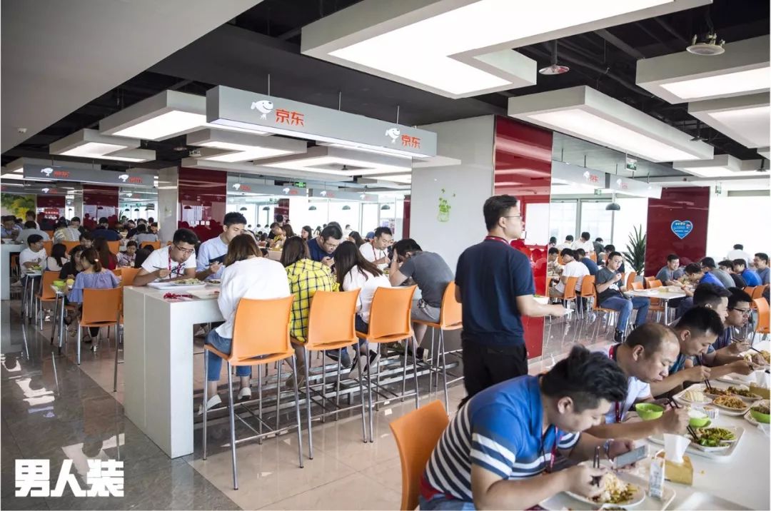 探秘| 我们潜入了京东,360,网易,58同城,一点资讯的食堂.