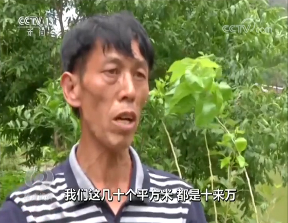 别了溜索 曾经让人揪心的这条路终于成历史了 △村民李陆贵