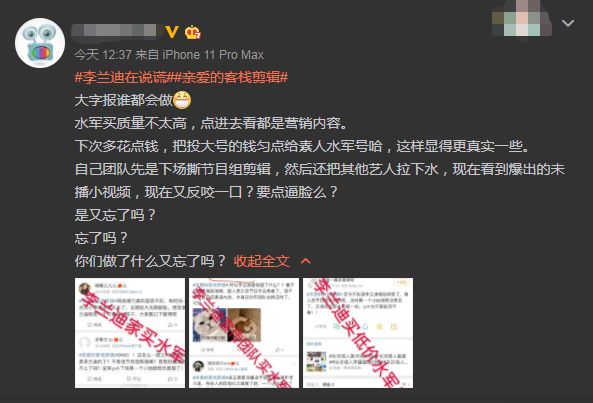 只有客栈，没有亲爱的