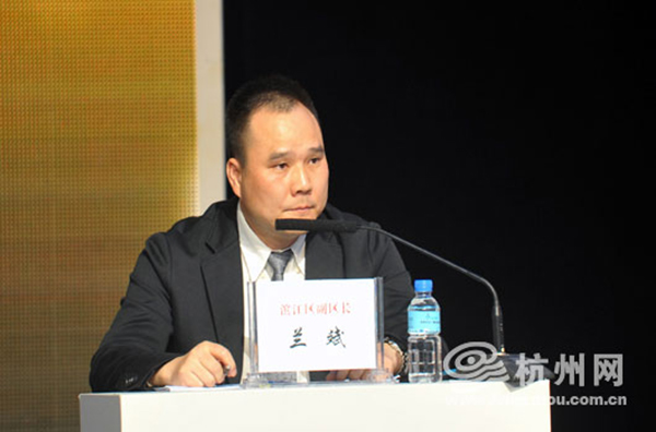杭州滨江区副区长兰斌接受审查调查(图/简历)