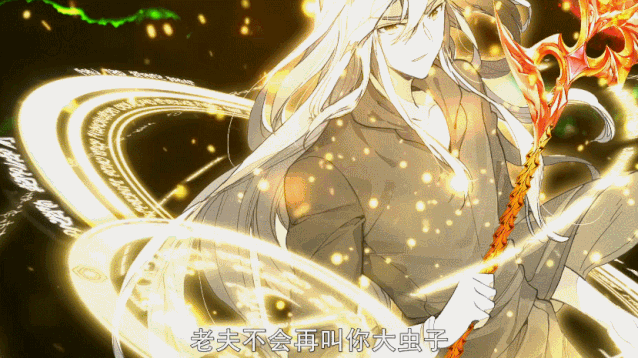 斗罗大陆2绝世唐门荣耀篇第52集再见了伊莱克斯