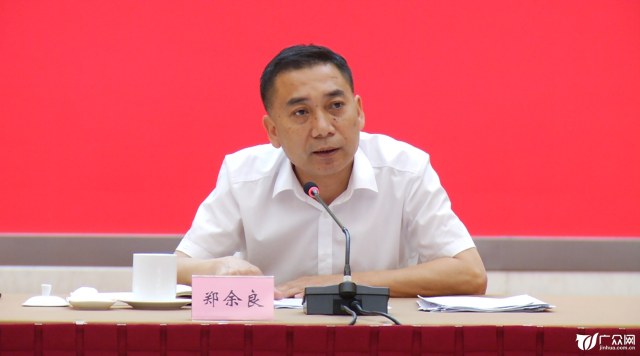 【预告】郑余良部长说了"所有的民主监督都是为了更好的服务人民"