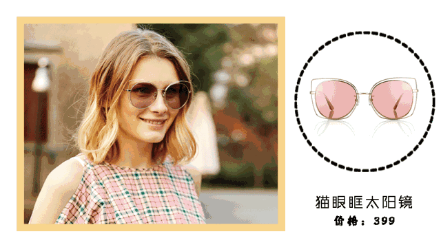 戴上这个秒起范儿,分分钟走出机场look|化妆|墨镜|素颜_新浪新闻
