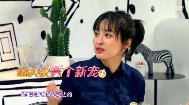 《拜托了冰箱》吴昕异国艳遇 面对质疑霸气回应