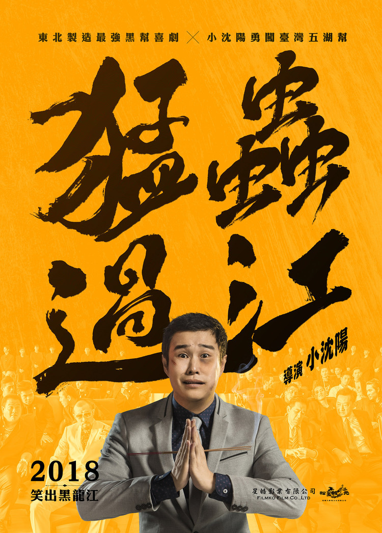 桃花源娱乐平台