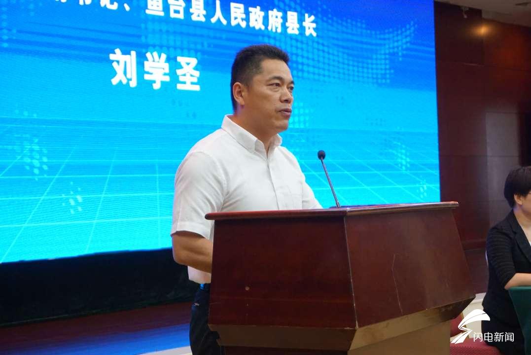 与会人员共同观看鱼台龙虾专题宣传片后,鱼台县委副书记,县长刘学圣