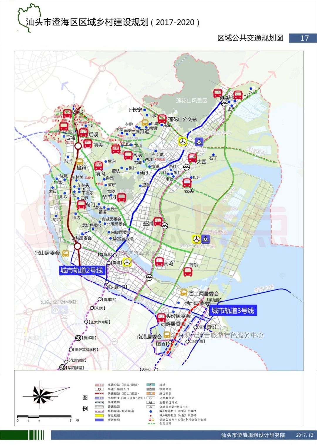 【开挂】澄海乡村建设规划出炉!快来看看你住的将变成什么样?