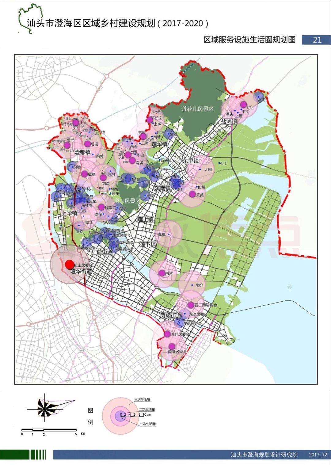 【开挂】澄海乡村建设规划出炉!快来看看你住的将变成什么样?