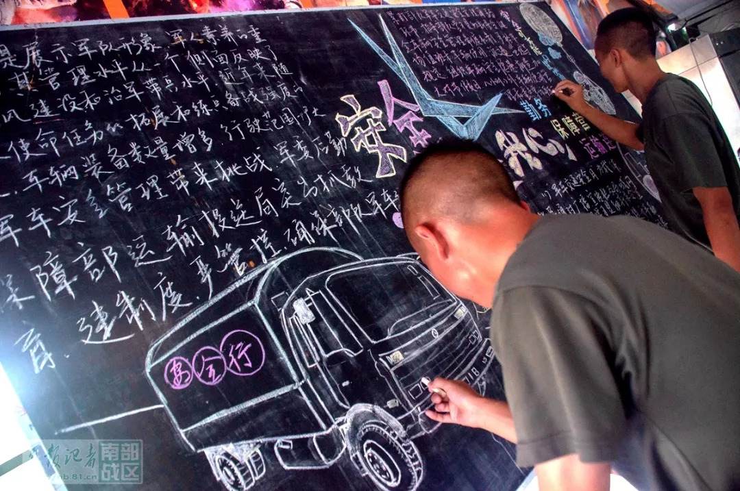 为进一步规范军车驾驶员管理秩序,减少车辆交通违法,预防交通事故发生