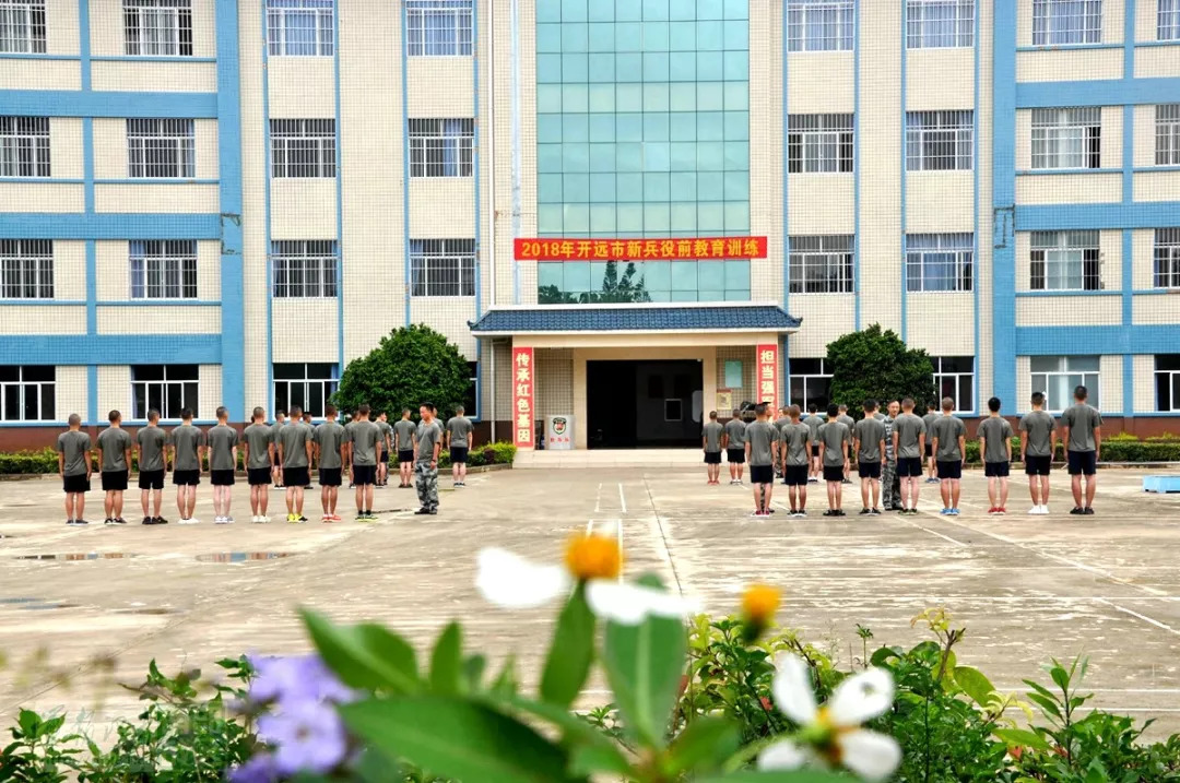 云南开远:3名预定新兵在役前训练中被淘汰出局