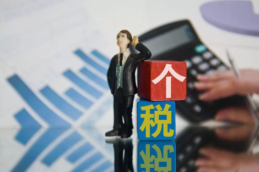 月入2万有望再减税1千 一大波 减税红包 在路上