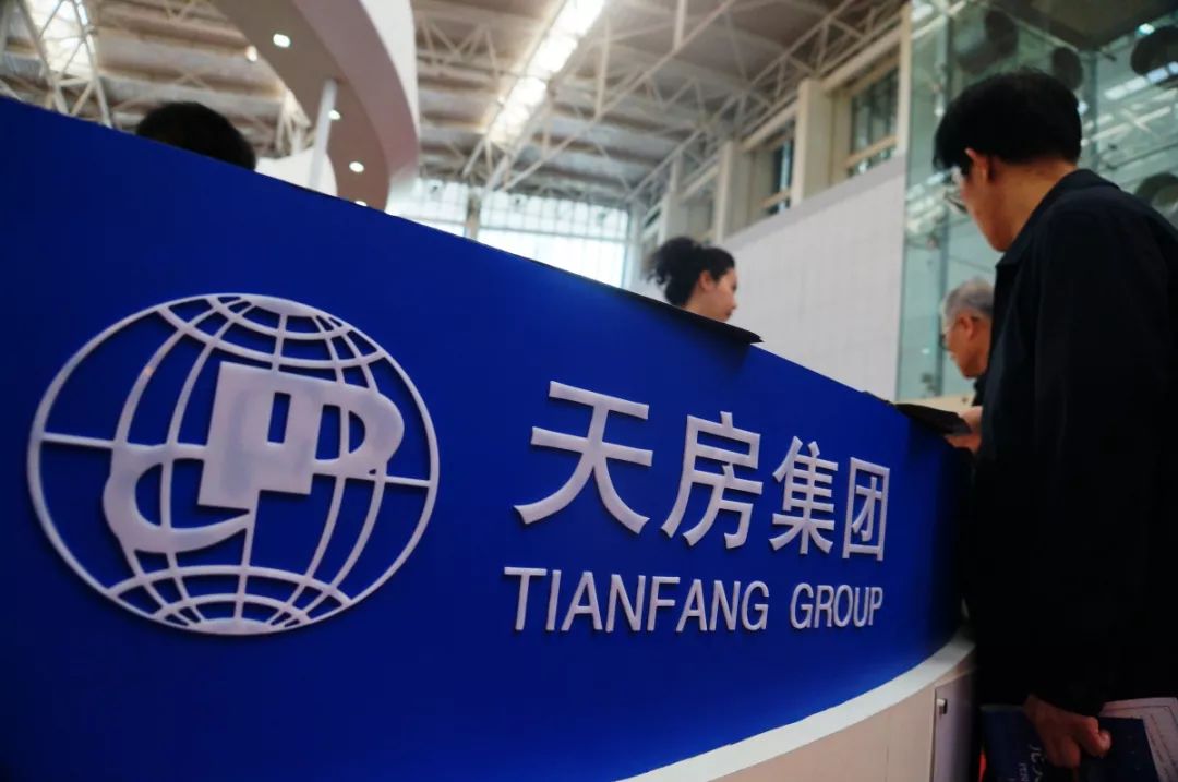 靴子落地,保利确认参与天房集团混改,但具体细