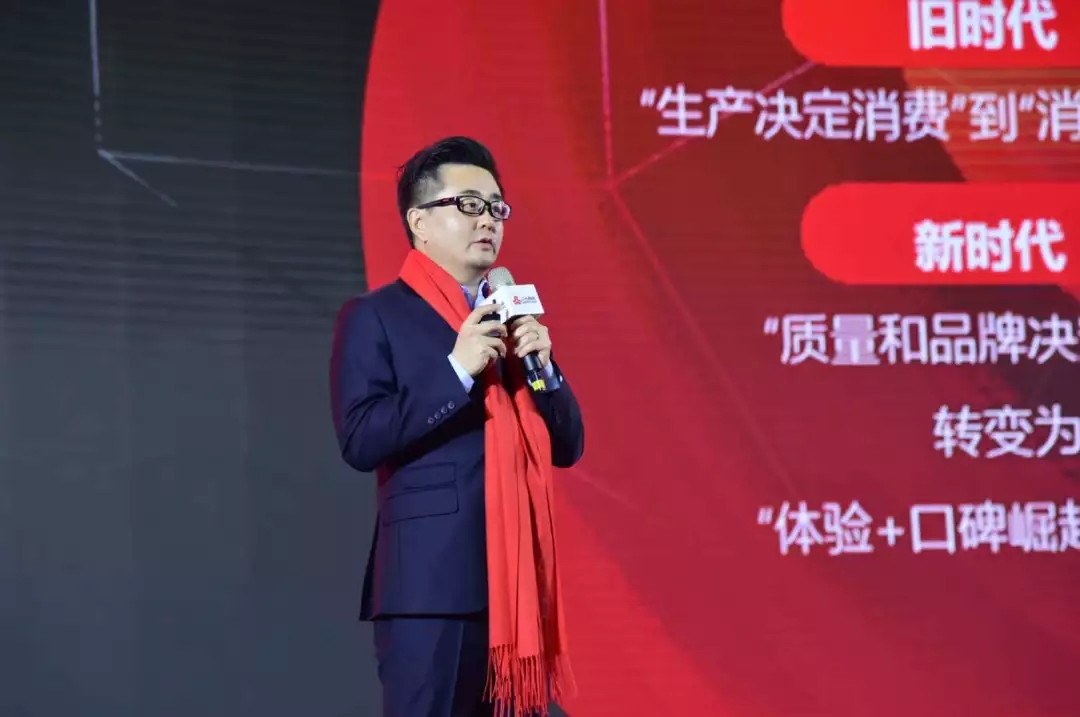 在品牌升级方面,三元食品副总经理魏炜围绕"2019年品牌重振新生"展开.