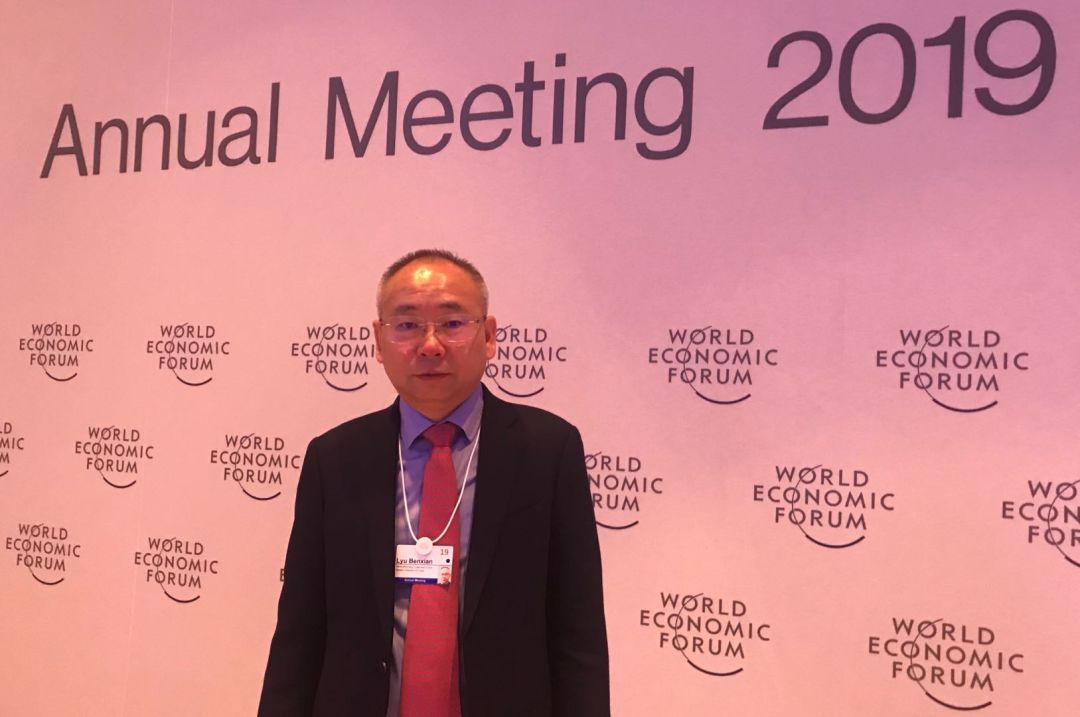 中民投总裁吕本献变革与提升是2019年的关键词