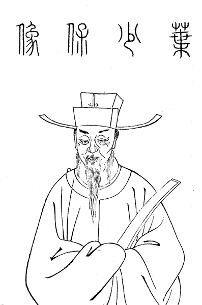 南宋的治生家训与制用家训|叶梦得|家训|陆九韶_新浪新闻