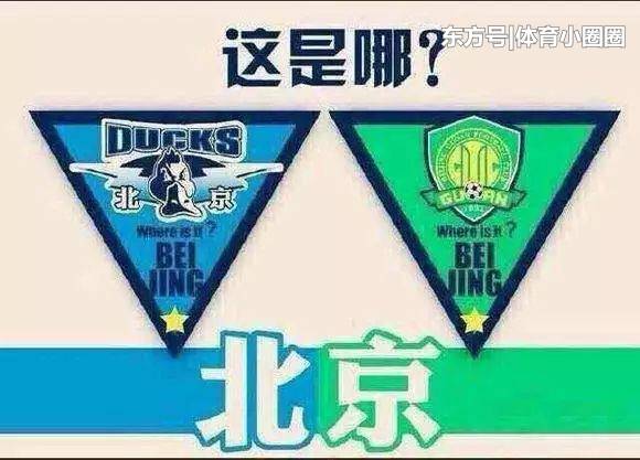 据悉,北京国安足球队的队员们将在本周四(3月22日)北京首钢男篮主场对