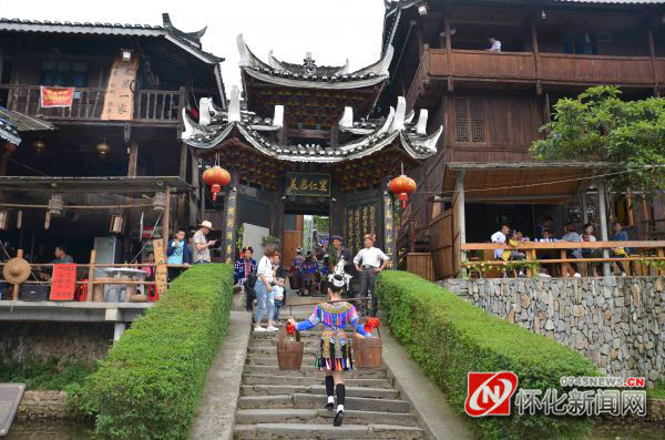 通道:皇都村入围第四届"最美少数民族特色村镇"候选名单