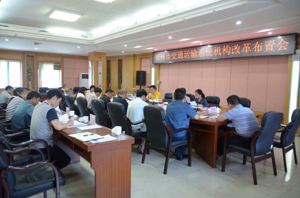 贺州市交通运输局局长陆善东主持会议,各县(区)交通运输局局长,分管