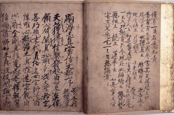 何欢欢 袈裟搭在西服外 穿在身上的净土真宗 袈裟 袈裟史 法衣史 新浪新闻