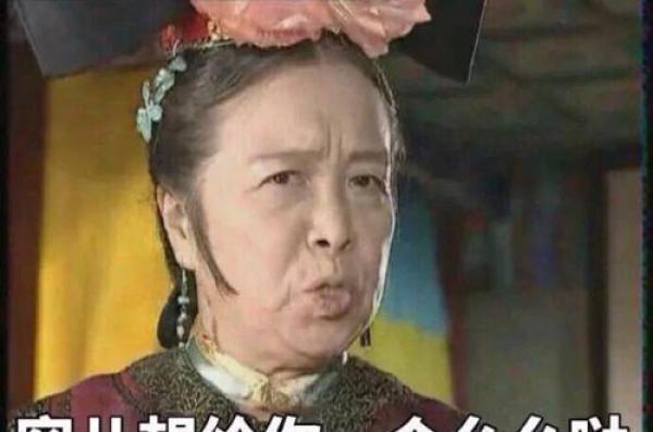 周杰批判制作和传播尔康表情包的人道德败坏内心丑恶