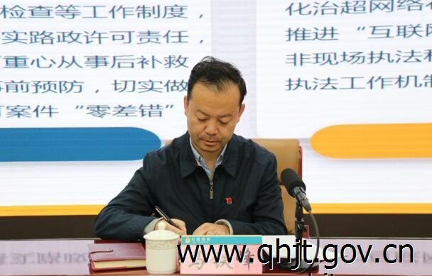 马铁峰副厅长强调,当前和今后一个时期青海省公路路政管理工作任务将