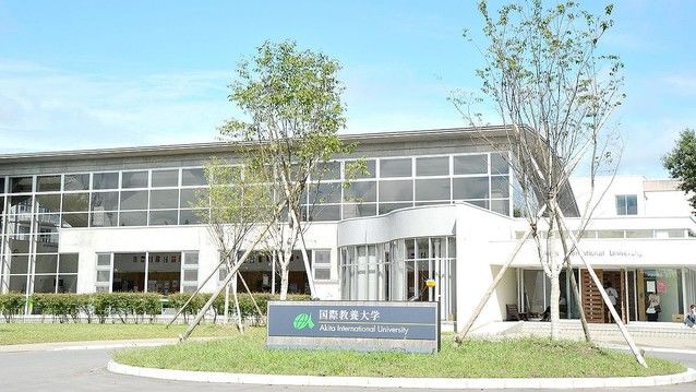 这所日本大学规模小,成立时间短,但评价却排名第一!